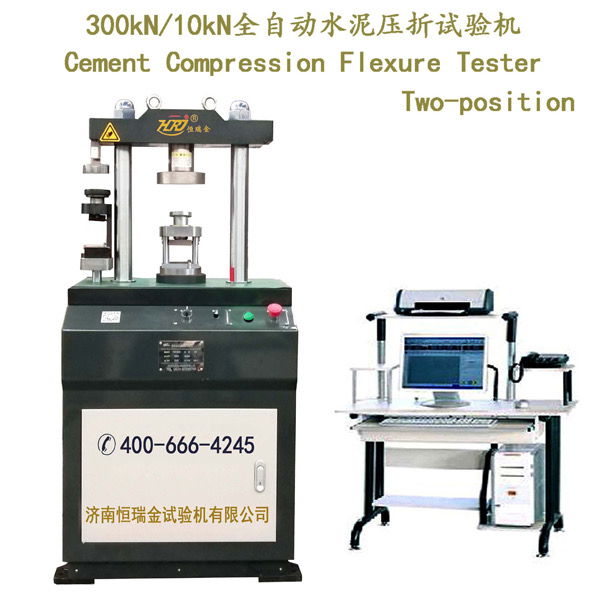 YAW-300D Cement Compression & Flexure Testing Machine