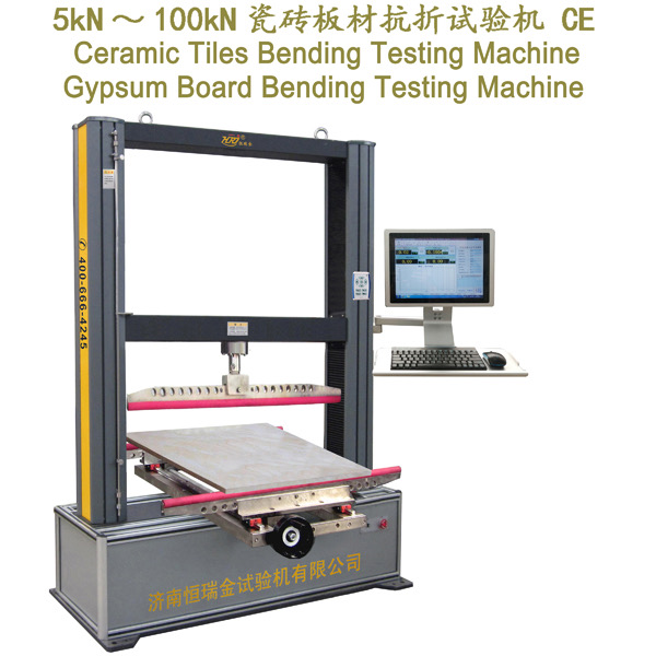 WDW-Z5/10/20/30/50/100kN Computer Control Ceramic Tiles Flexure/Bending Testing Machine