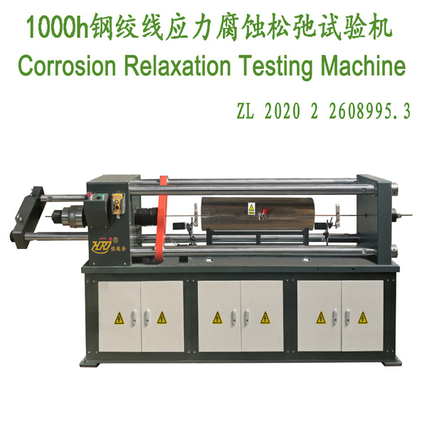 SCR-300/500/600/1000 Stress Corrosion Relaxation Testing Machine (1000 Hours)