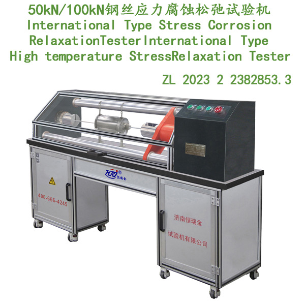 50kN/1000kN Steel Wire Stress Corrosion Relaxation Testing Machine (CE CUL/CSA)