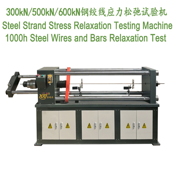 1000kN Stress Relaxation Testing Machine (1000 Hours)