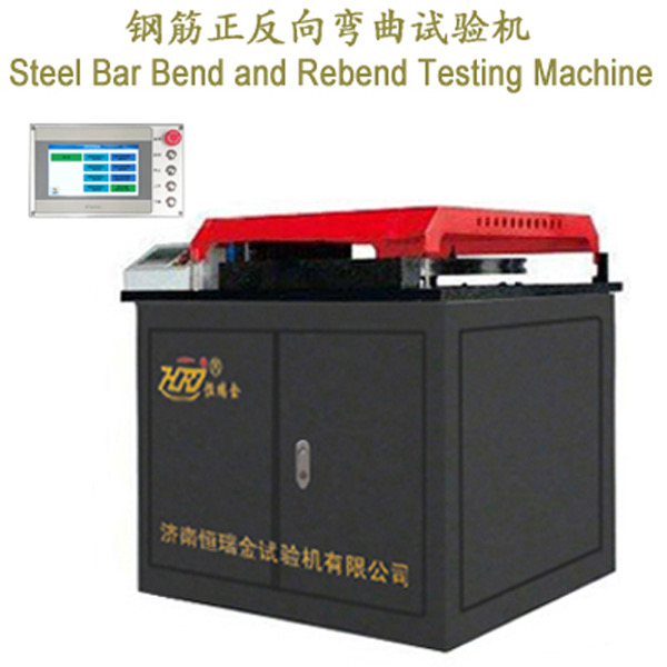 GW-40C Reinforcing Steel Bar Bending Testing Machine