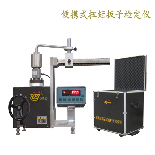 PNJ-20/50/100/200/300/500N.m Portable Torque Wrenches Standard Machine/Calibrator