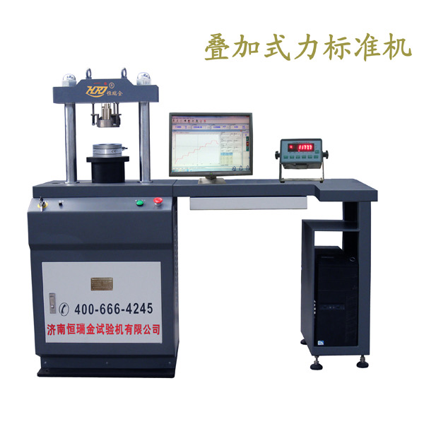 BM50/100/200/300 Hydraulic Build-up Force Standard Machine (Compression)