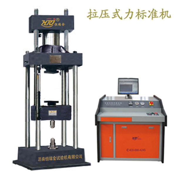 BMW1000 Hydraulic Force Standard Machine (Tension & Compression)