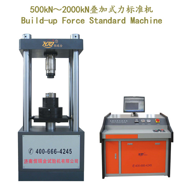 BM500-2000 Hydraulic Build-up Force Standard Machine (Compression)