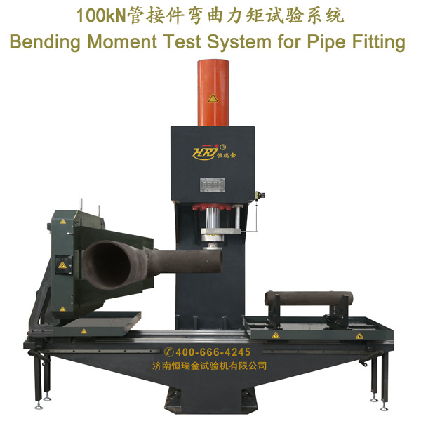 100kN Pipe Fittings Bending Moment Testing System