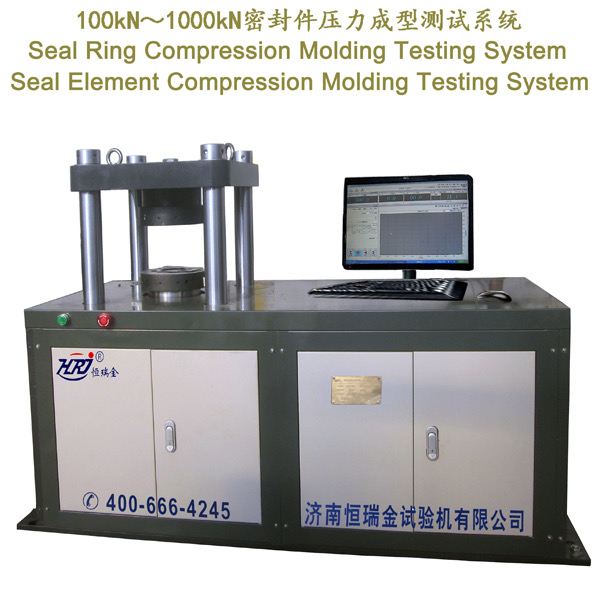 SCMT100kN/200kN/300kN/600kN/1000kN Seals compression molding testing system