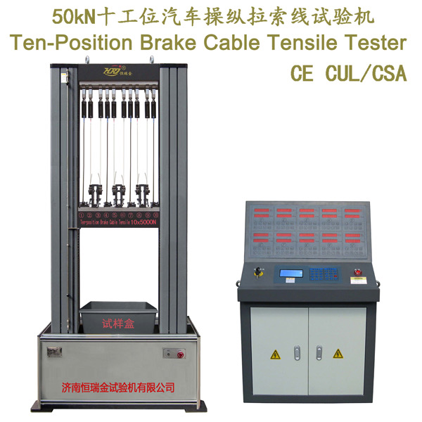 Ten-position Brake Cable Tensile Testing Machine