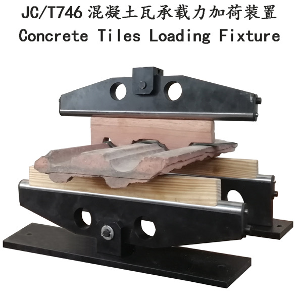 Concrete Tile Loading Fixture