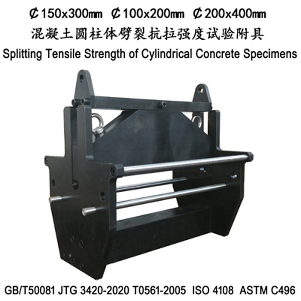 150*300mm/100*3\200mm/200*400mm Splitting Tensile Strength of Cylindrical Concrete Specimens