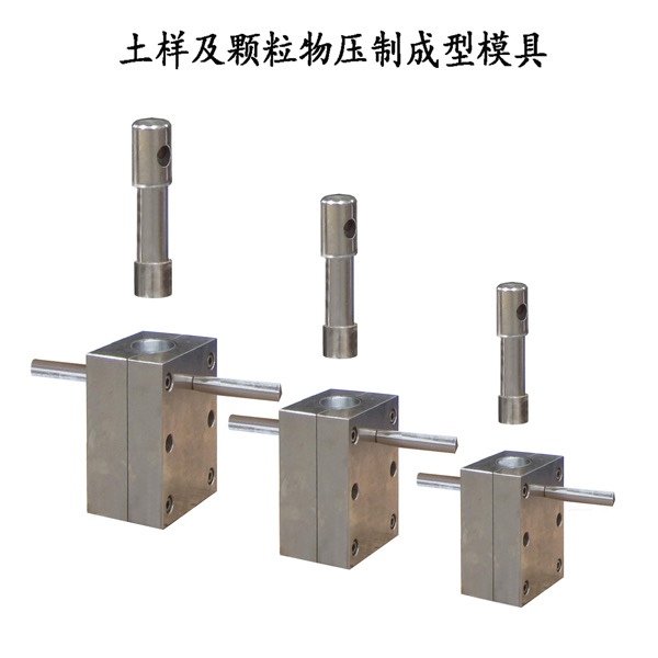 Soil Sample and Particulate Matter Forming Molds