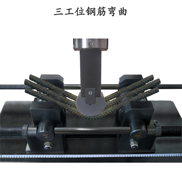 3-station Bending Test Fixture