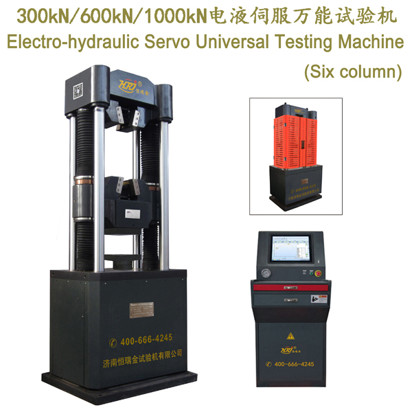 WAW-300J/600J/1000J Electro-hydralic Servo Universal Testing Machine
