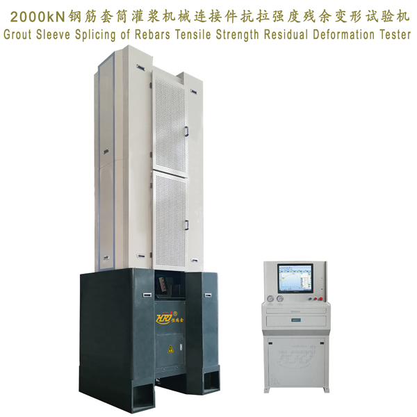 Grout Sleeve Splicing of Rebars Tensile Strength Residual Deformation Tester