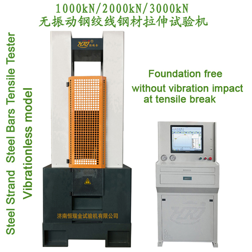 SUT-G1000/G2000/G3000kN Vibrationless Steel Strand Steel Bars Tensile Testing Machine