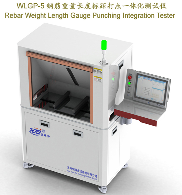 Weigh Length Gauge Punching Integration Tester for Rebars