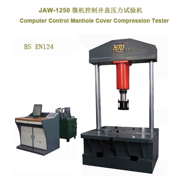 JAW-1250kN Manhole Cover Compression Testing Machine (BSEN124/EU )