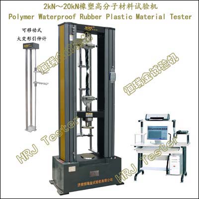 WDW-G2/5/10/20kN Polymer Waterproof Rolls/Membrane Tensile Testing Machine