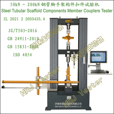 Steel Tube Scaffolding Couplers/Member Testing Machine