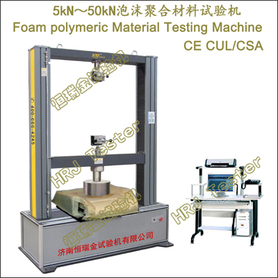 WDW-P5/10/20/50kN Car/Motorcycle Cushion/Foamed Polymer Compression Testing Machine