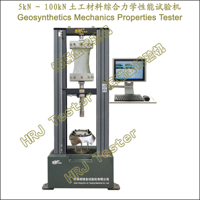 WDW-T5/10/20/30/50/100kN Computer Control Geotextile Testing Machine