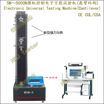 WDW-J100N/200N/500N/1kN/2kN/5kN Computer Control Electronic Univesal Testing Machine (Single Colu
