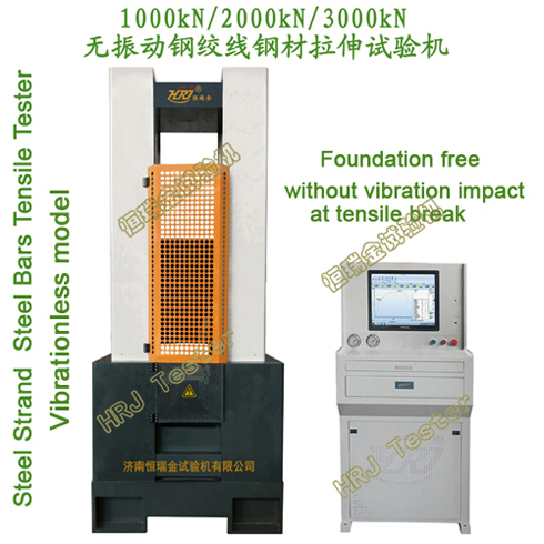 SUT-G1000/G2000/G3000kN Vibrationless Steel Strand Steel Bars Tensile Testing Machine