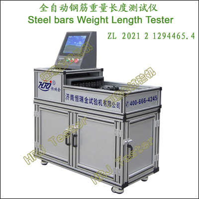 SWLT-5 Automatic Steel Bar Weight and Length Tester