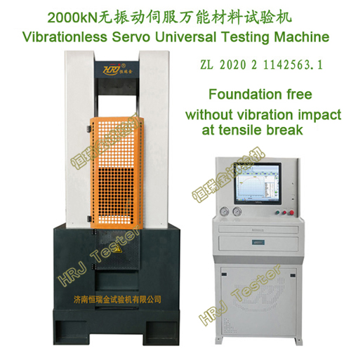 2000kN Vibrationless Hydraulic Universal Testing Machine