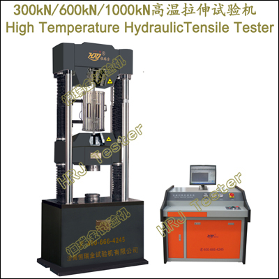 600kN/1000kN High Temperature Tensile Testing Machine