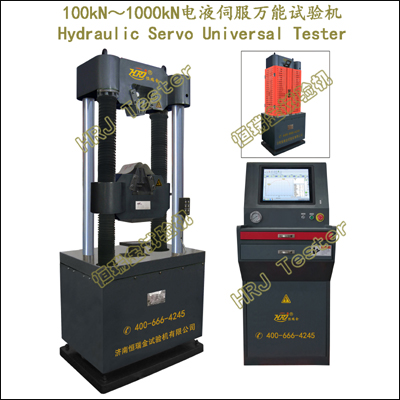 WAW-300D/600D/1000DElectro-hydraulic Servo Universal Testing Machine (4 columns model)