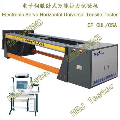EHTM10kN-600kN Electronic Servo Horizontal Universal Tensile Testing Machine