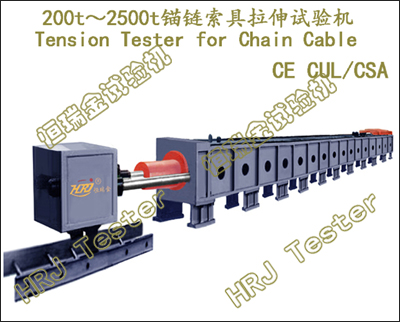 TTC2000-25000kN Anchor Chains Horizontal Tensile Testing Machine