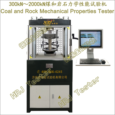 300kN Rocks Tensile,Compression and Flexure Testing Machine