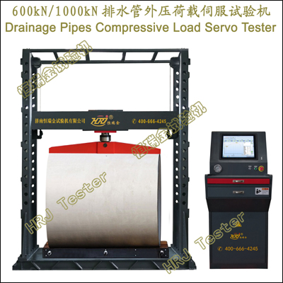 EN1916/ASTM C497/ASTM C301 Concrete Drainage Pipes Compression Testing Machine