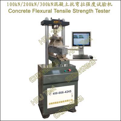YZS-300 Digital Concrete Flexure Testing Machine