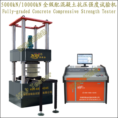 YAW-3000D Computer Control Electro-hydraulic Servo Compression Testing Machine    (3m test space)