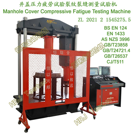 Manhole Cover Static & Fatigue Compression Testing Machine