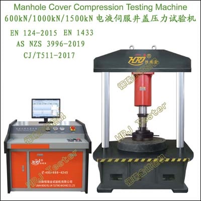JAW-600/1000/1500  Manhole Cover Compression Testine Machine (CE EN/EU CUL/CSA)