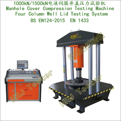 MCCT1000kN/1500kN Manhole Cover Compression Testing Machine(Four Column System)(EN124)(USA/NA)
