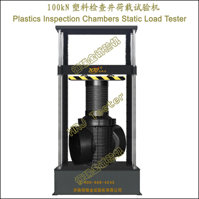 JYS-20 Inspection Chambers Load  Testing Machine