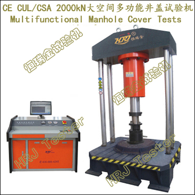 JAW-2000 Multifuntion Manhole Cover Compression Testine Machine (Large Space)