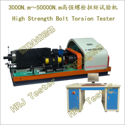 NPG-3000N.m-50000N.m  High Strength Bolt  Connection Pair Torque Coefficient Testing Machine