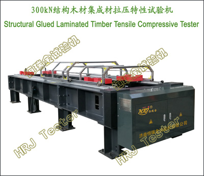 300kN Structural Glued Laminated Timber Tensile Compressive Tester