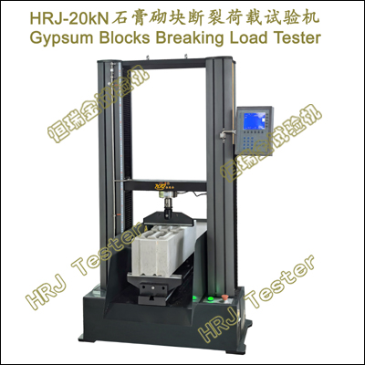 20kN Gypsum Blocks Breaking Load Testing Machine