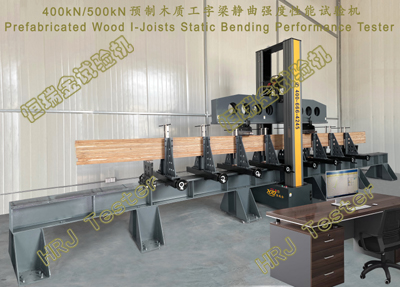 400kN/500kN Prefabricated Wood I-Joists Static Bending Performance Tester