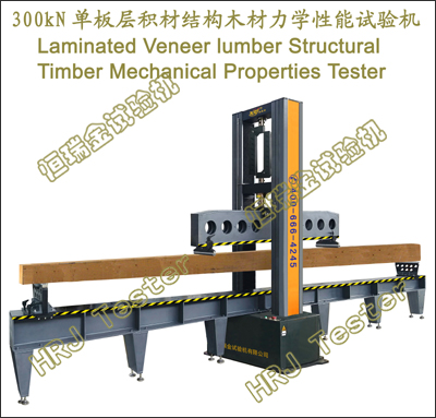 300kN Laminated Veneer lumber Structural Timber Mechanical Properties Tester