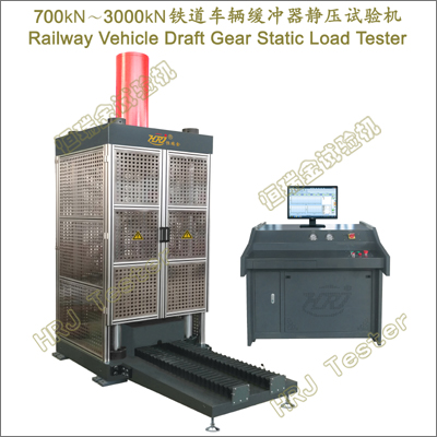 700kN-3000kN Railway Vehicle Buffer Static Load Testing Machine