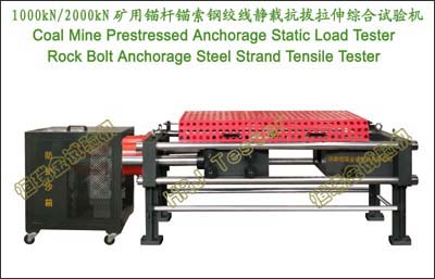 1000kN/2000kN Coal Mine Prestressed Rock Bolt Anchorage Steel Strand Tensile Tester